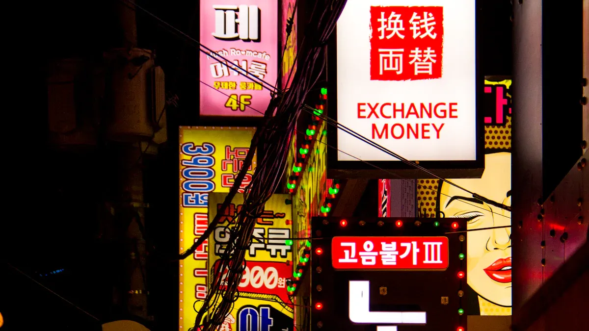 货币兑换全攻略与渠道