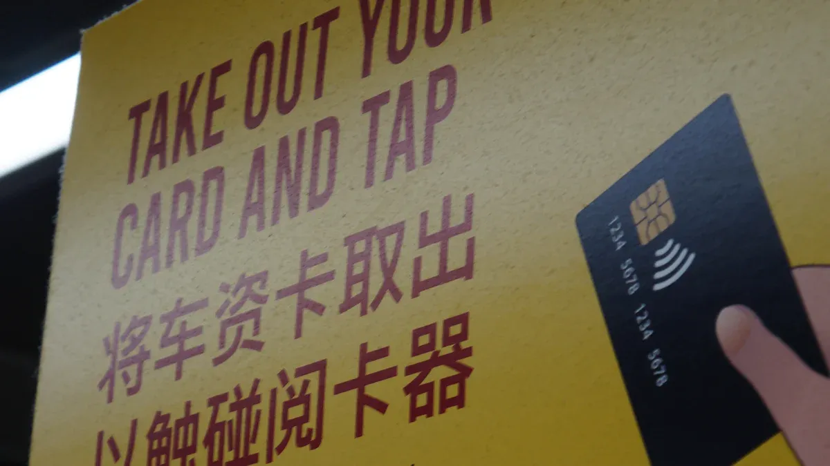 提款与退款