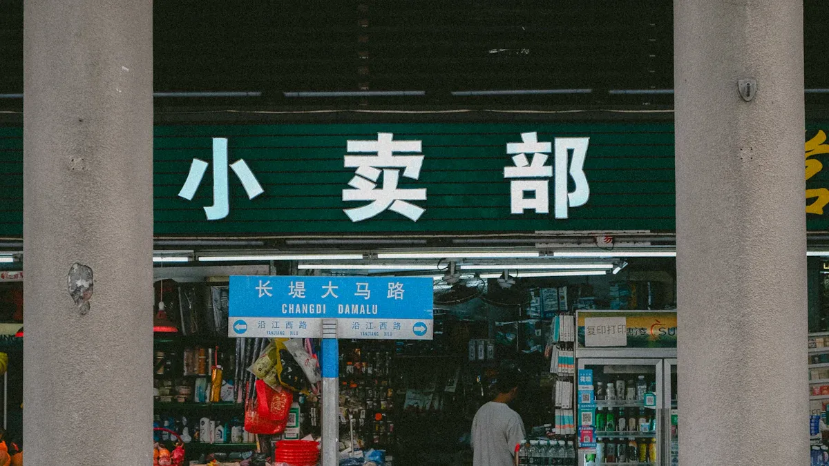 义乌收款真相:传闻与现实