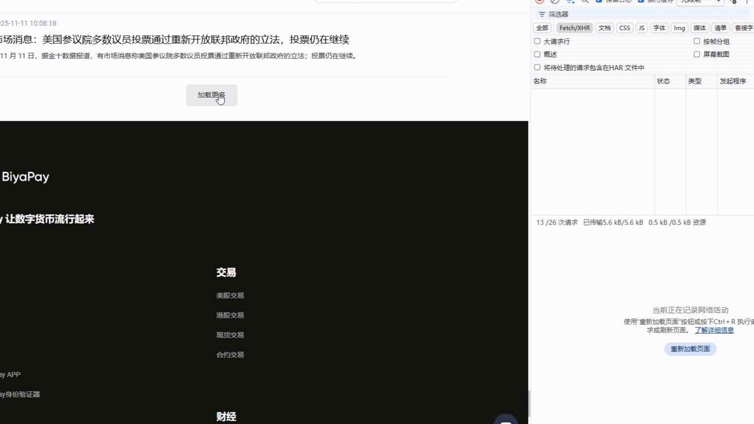 问答标题