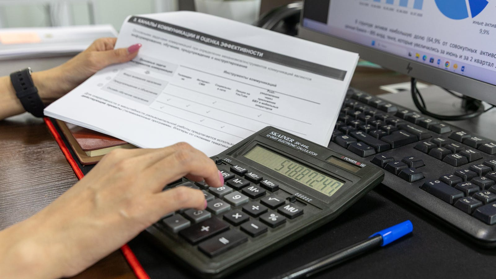 What to Check First When Extra Fees Appear on a U.S. Stock Trading Statement
