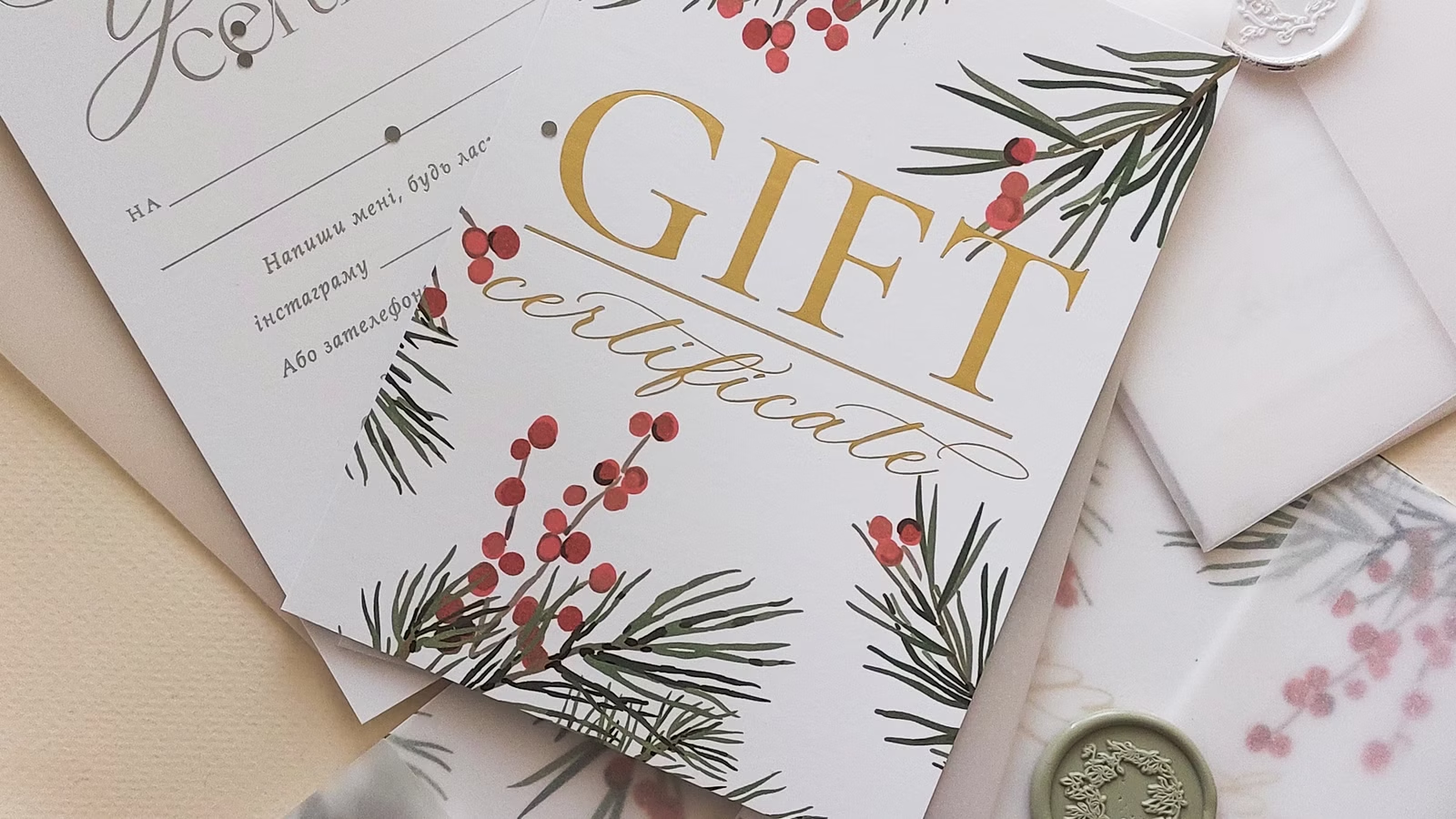 Gift card certificates and transfer limitations