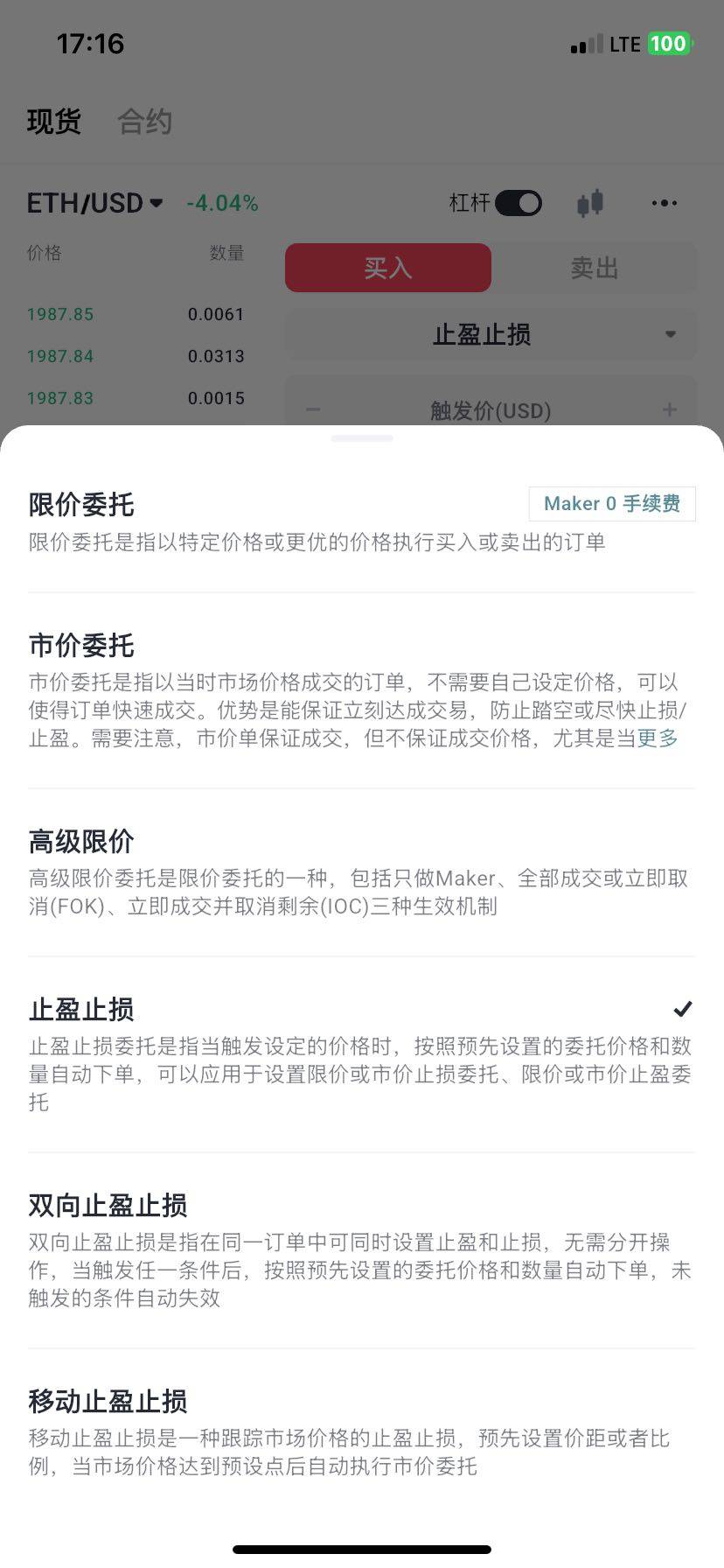 测试