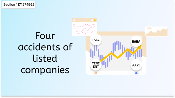 Four accidents of listed companies