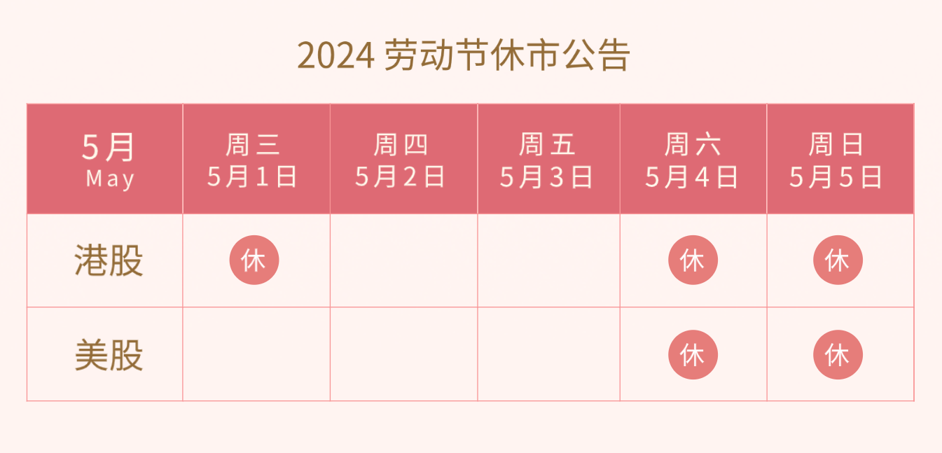 微信图片_20240430155355.png